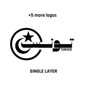 Tunisia SVG Set | تونس Tunis Arabic Calligraphy Map SVG | Tunisia Fingerprint Map | Zitouna Mosque Minaret SVG | Tunisia Landmark Cut Files