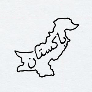 Pakistan Map SVG Cricut File | پاکستان Outline Design | Country Silhouette Cut File | Minimalist Wall Art | Instant Download