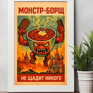 Peut inclure: Affiche encadrée avec un personnage de bol de bortsch de dessin animé, tenant du pain et avec une expression de colère. L'affiche contient du texte russe, des flammes et des bâtiments en arrière-plan. La palette de couleurs comprend le rouge, l'orange et le vert.