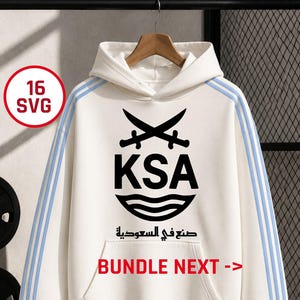 Bundle Made in Saudi Arabia SVG, المملكة العربية السعودية, KSA Swords SVG, Saudi Heritage, Arabic Calligraphy, , Saudi Vector, Saudi gift