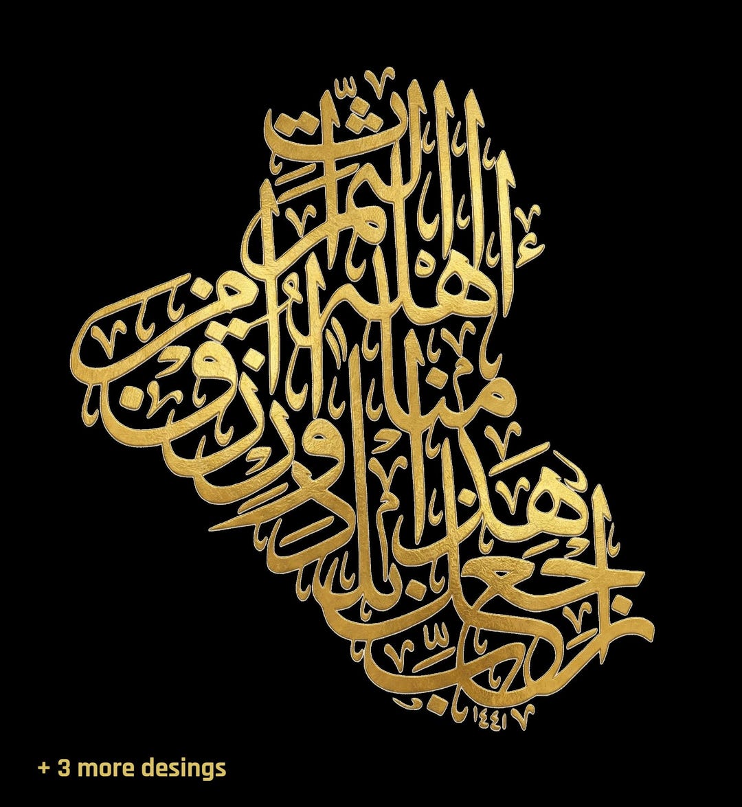 Iraq SVG Premium Calligraphy Set | Arabic Calligraphy Vector | Iraq Map ...