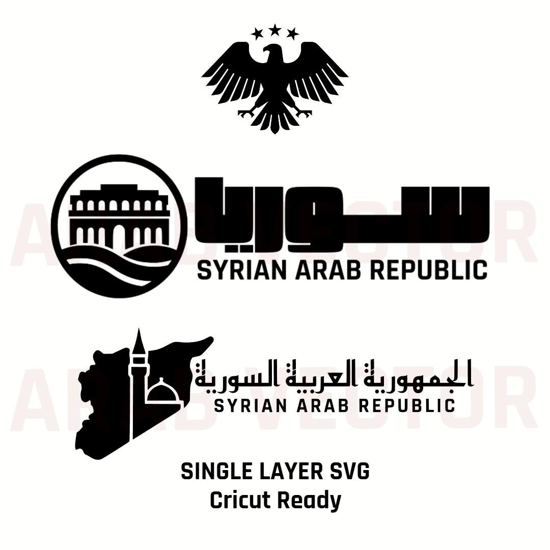 syria-svg-set-syrian-map-arabic-calligraphy-syria-cricut-cut-file