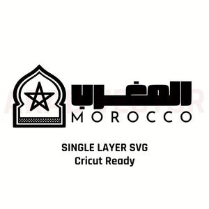 Puede incluir: Gráfico en blanco y negro con la palabra "MOROCCO" en inglés y escritura árabe. El diseño incluye una estrella dentro de un emblema arqueado. Debajo del texto están las palabras "SINGLE LAYER SVG" y "Cricut Ready".