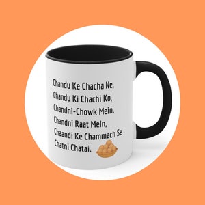 Funny Indian Bollywood Mug | Indian chai mug | Desi Mug | Desi daughter gift | Desi birthday gift | Bollywood Chai Mug | Bollywood Decor