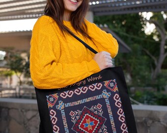 One Angry Word Unravels the Tapestry Tote Bag | Illustrated Phrase Tote