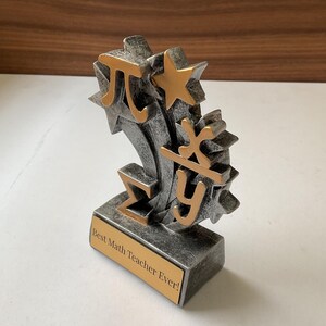 Math Star Trophy, Mathlete Award for Students and Teachers, Competition ...