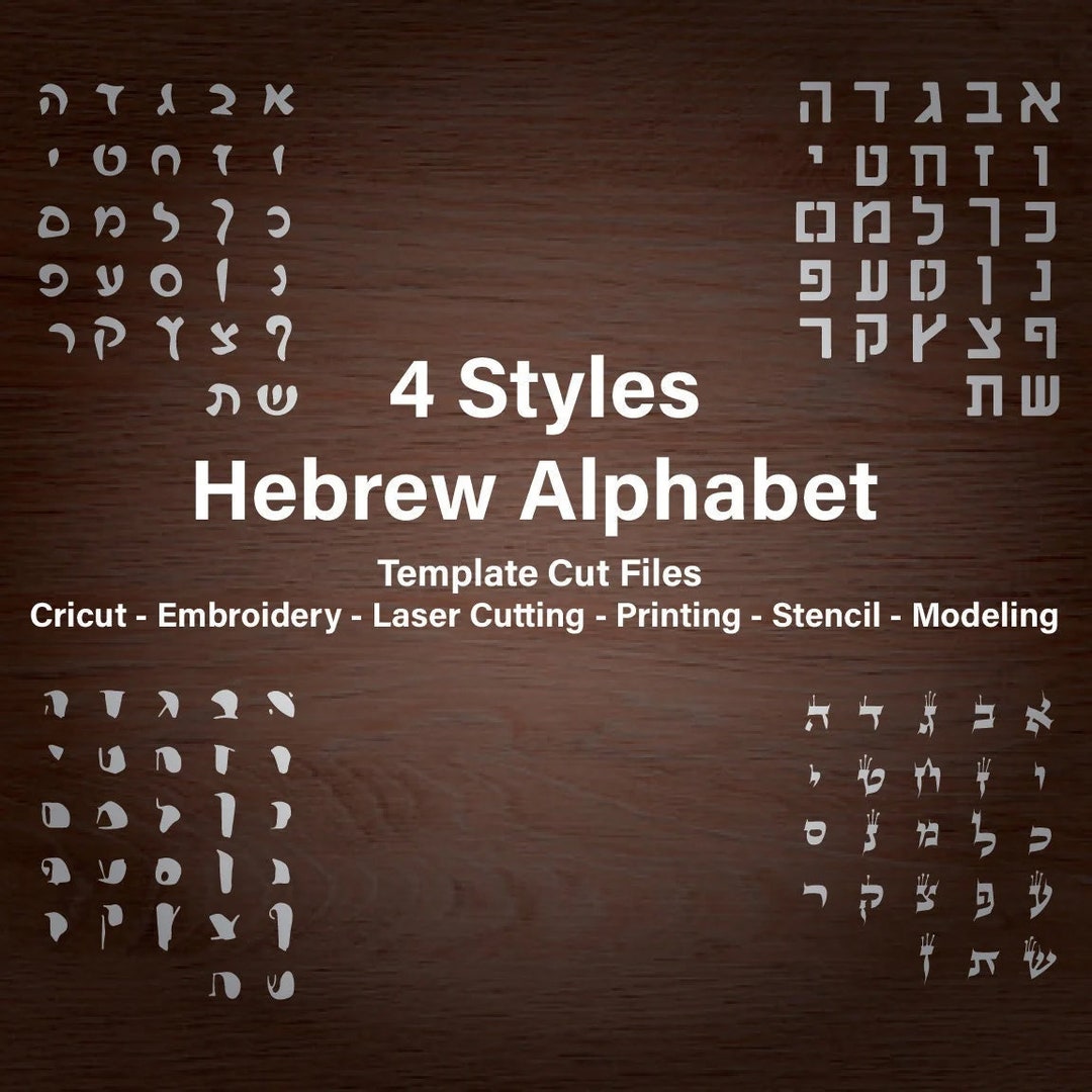 hebrew-alphabet-4-styles-bundle-instant-download-printable-template-stencil-vector-cricut-svg-png-dxf-pdf-ai-etsy