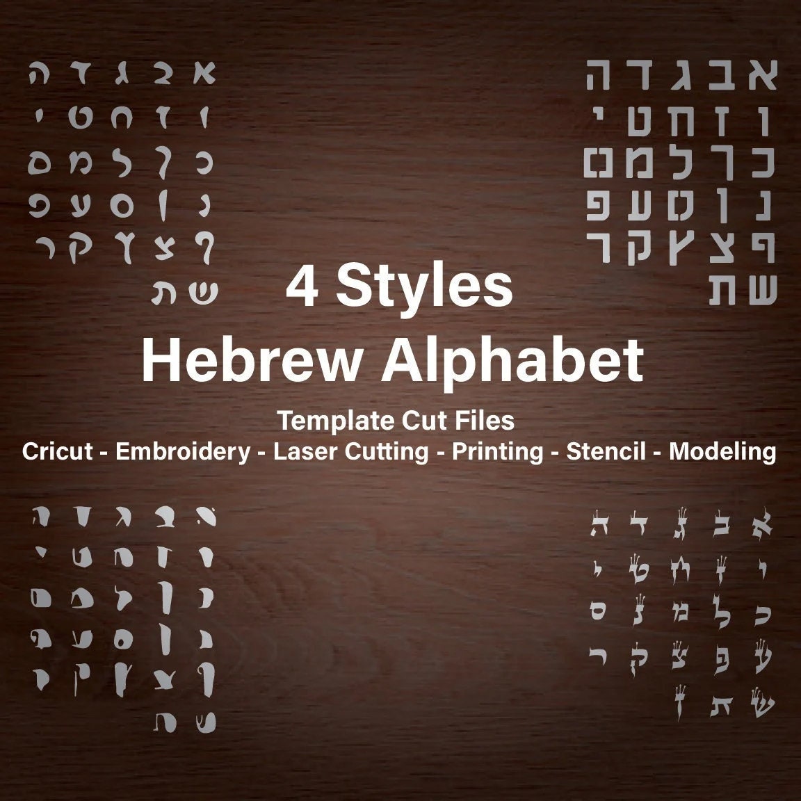 hebrew-alphabet-4-styles-bundle-instant-download-printable-template-stencil-vector-cricut-svg-png-dxf-pdf-ai-etsy