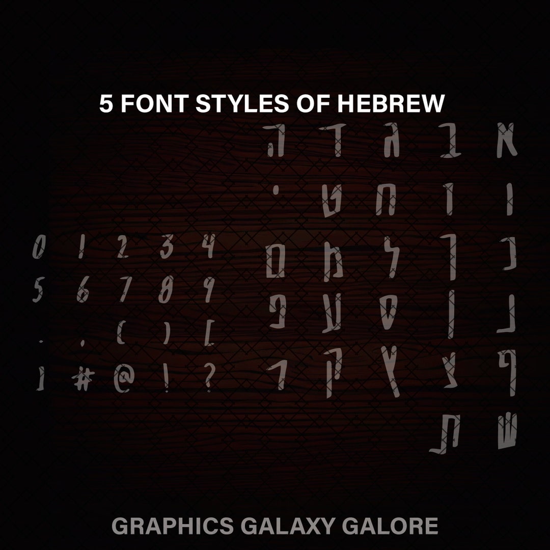 Hebrew Alphabet 5 Styles Bundle, INSTANT DOWNLOAD Printable Template ...