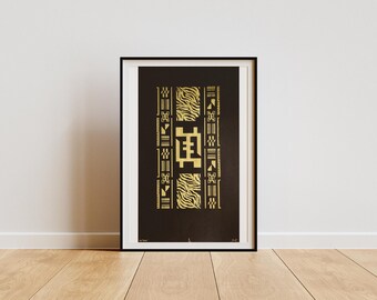 Limited Edition Kente Screen Print, Black & Gold, Modern Poster, African Folklore