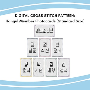 May include: A digital cross stitch pattern for photocards featuring the Korean words for the members of the K-pop group BTS:  "방탄소년단" (Bangtan Sonyeondan), "김남준" (Kim Namjoon), "김석진" (Kim Seokjin), "민윤기" (Min Yoongi), "정호석" (Jung Hoseok), "박지민" (Park Jimin), "김태형" (Kim Taehyung), and "전정국" (Jeon Jungkook).