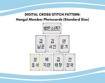 May include: A digital cross stitch pattern for photocards featuring the Korean words for the members of the K-pop group BTS:  "방탄소년단" (Bangtan Sonyeondan), "김남준" (Kim Namjoon), "김석진" (Kim Seokjin), "민윤기" (Min Yoongi), "정호석" (Jung Hoseok), "박지민" (Park Jimin), "김태형" (Kim Taehyung), and "전정국" (Jeon Jungkook).