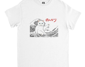 May include: White t-shirt with a black and white illustration of a cat riding a wave. The text "のんびり" is printed in red above the cat.