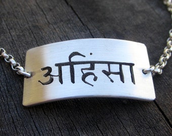 Ahimsa Hand Cut Sanskrit Bracelet | Yoga Lifestyle Jewelry | by donnaodesigns