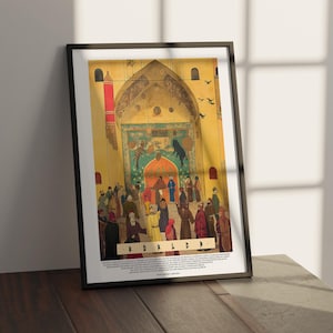 Persian  Framed Wall Art Print, Ramadan Decoration