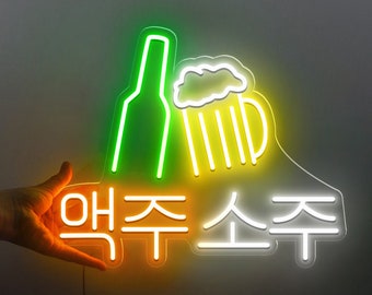 Korean Soju Neon Sign, Bar LED Sign Decor, Pub Beer Lights Sign,Welcome Signage for Men,Basement Bar Light & Korea Restaurant Decor LED Wall