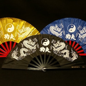 Folding fans image 1