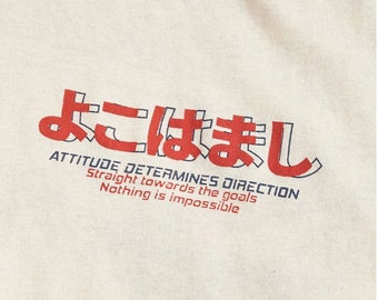 Changing Japanese Attitudes Toward〜 Attitude Determines Direction Tee | Men's Oversize Slogan