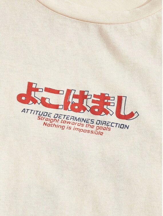 Attitude Determines Direction Tee | Men's Oversize Slogan