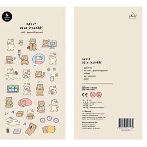 Suatelier Deko Sticker Nr. 1176 "goyomi goyami" koreanische Planer Sticker tägliche Deko Sticker für Journaling Liebhaber Geschenkidee für Sticker Lover
