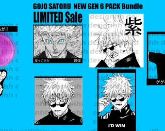 SVG Satoru Gojo-bundel 6+ bundel (generatie 2)