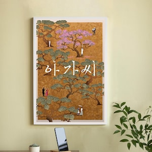 Poster del film The Handmaiden - Poster del film su tela di alta qualità - Arte murale - Decorazione per la casa