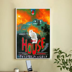 Póster de la película HAUSU - Lienzo de alta calidad - Arte mural - Decoración del hogar