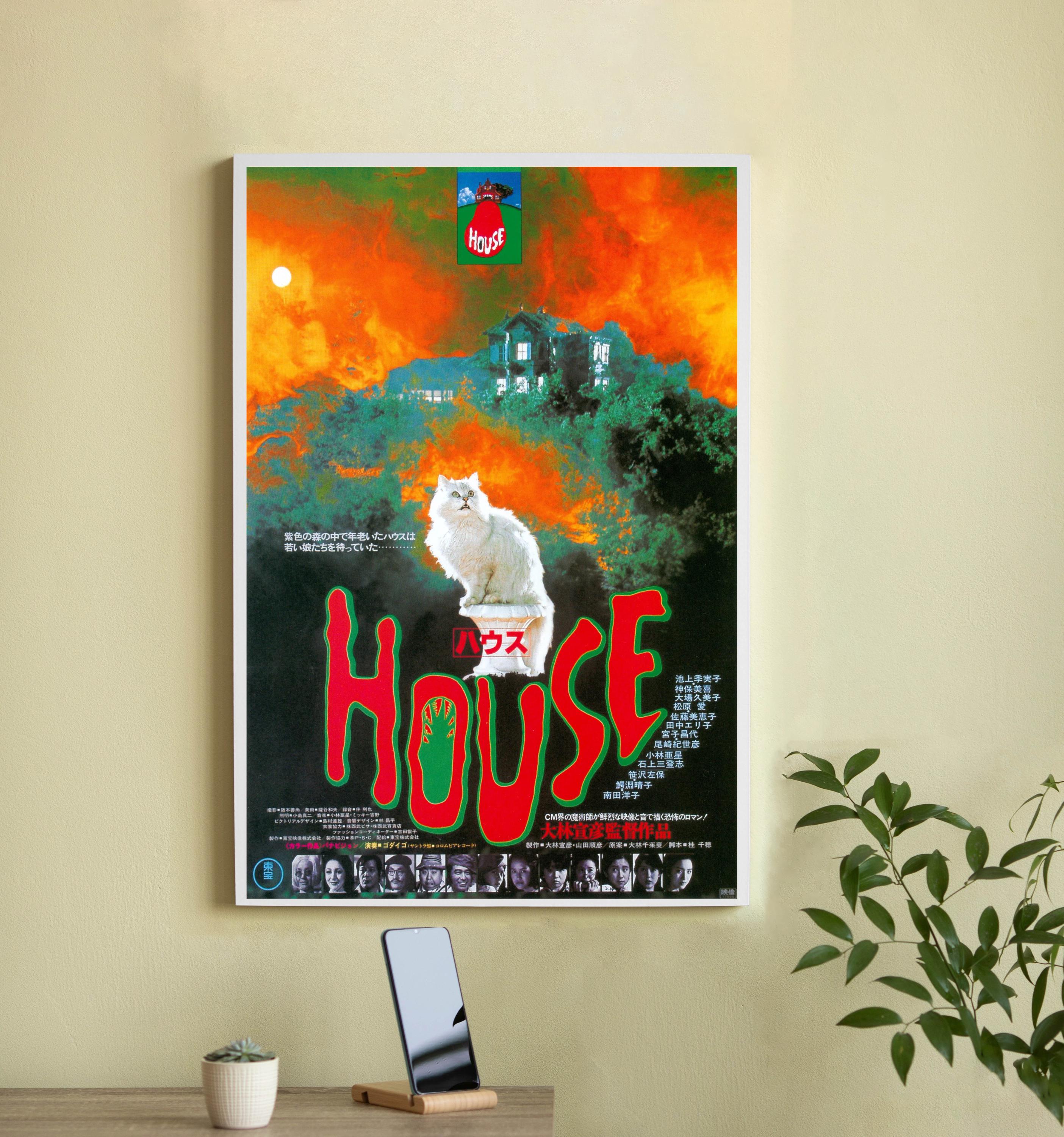 House 1977 Etsy Canada
