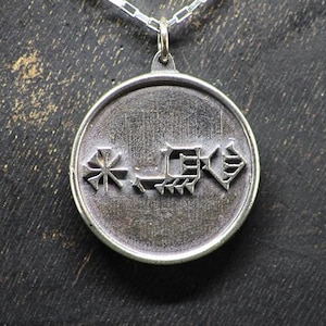 Enki Cuneiform Pendant | Enki | Babylonian Assyrian Sumerian Pendant | Annunaki