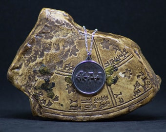 Talisman of Inanna | Silver Cuneiform Pendant of Inanna | Ishtar