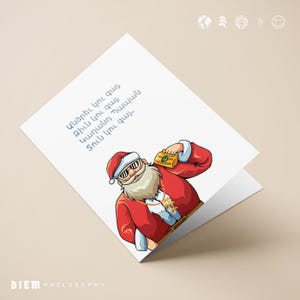 Cartão de Natal Armênio #5 | Ano Novo Armênio | Cartão de Saudação Armênio | Design Original | Cruz Armênia