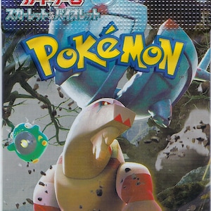 Pokémon Clay Burst - [Sv2d] - Pacote Booster Japonês + PokéPours Secure Shipper