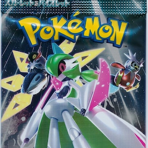 Pokémon Future Flash - [Sv4m] - Japanese Booster Pack + PokePours Secure Shipper