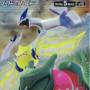 Pokémon Paradigm Trigger [S12]  - Japanese Booster Pack + PokePours Secure Shipper