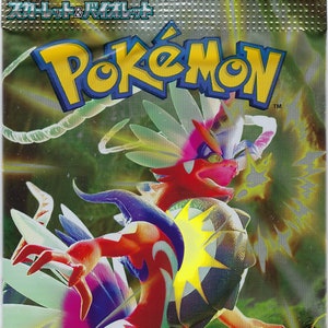 ポケモン スカーレットとバイオレット 拡張パック - スカーレット EX - [Sv1s] - 日本語ブースターパック + PokePours セキュアシッパー