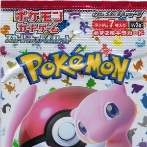 Pokémon 151 - [Sv2a] - Pacote Booster Japonês + PokePours Secure Shipper