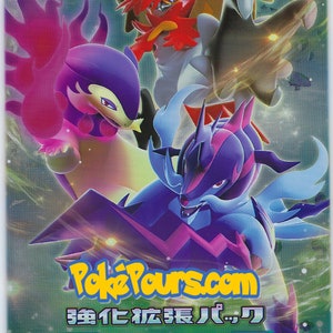 Pokémon Battle Region - [S9a] - Pacote Booster Japonês + PokePours Secure Shipper