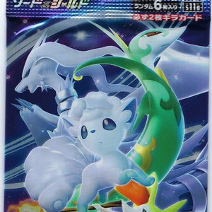 Pokémon - Incandescent Arcana - [S11a] - Pacote Booster Japonês + PokePours Secure Shipper