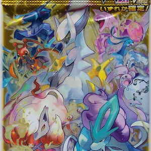 Pokémon VSTAR Universe - [S12a] - Pacote Booster Japonês + PokePours Secure Shipper