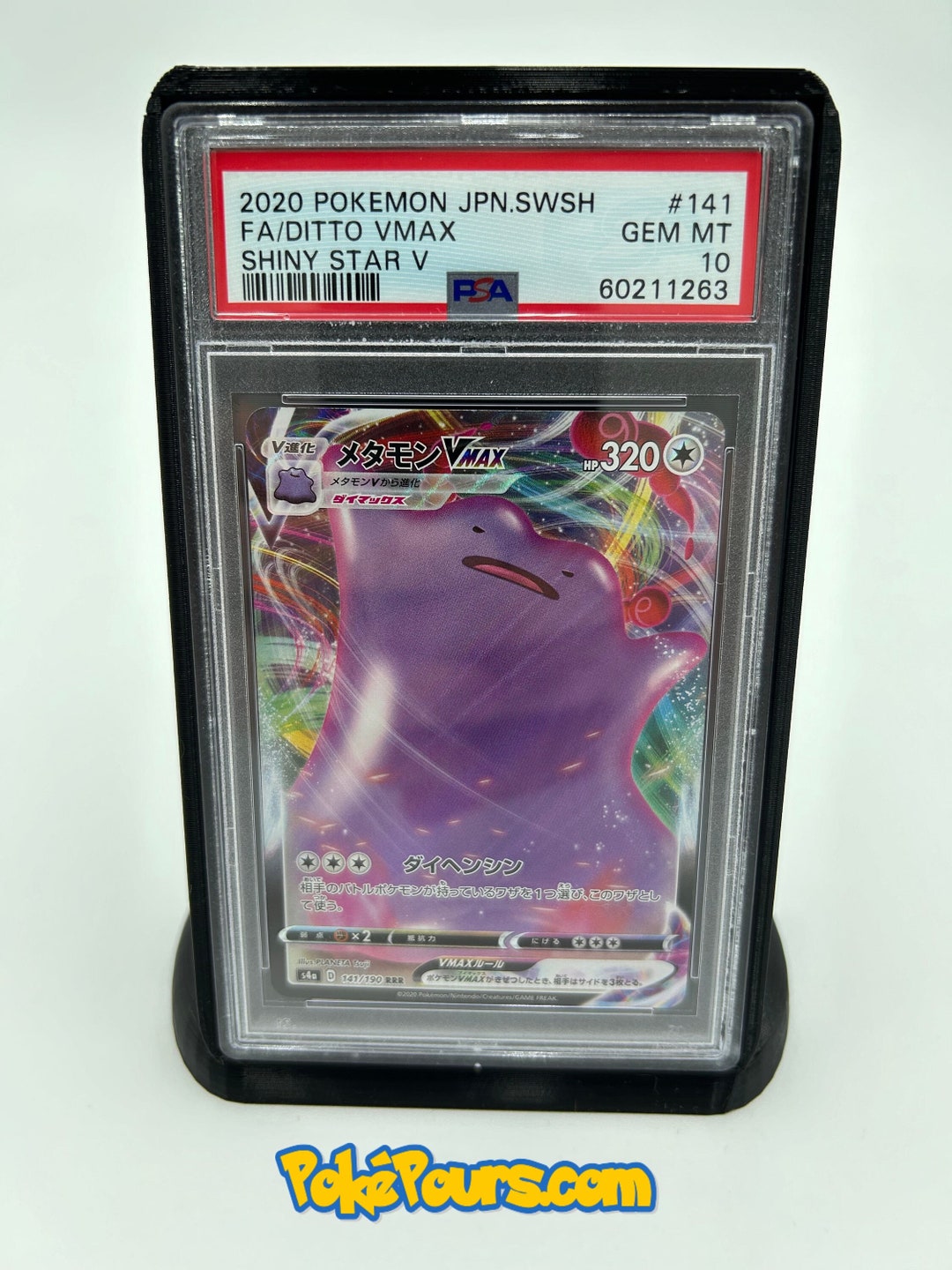 【ARS10】【POP12.取得率38%】　メタモン　DITTO PSA10 CGC 10 PRISTINE Japanese Pokemon 2023 Ditto 309/190 Shiny