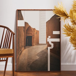 Elegantes Kaffeeton dekoratives Plakat | Wohnkultur Kunst | Lorem Ipsum Detailliertes Digitales Poster | Perfektes Geschenk