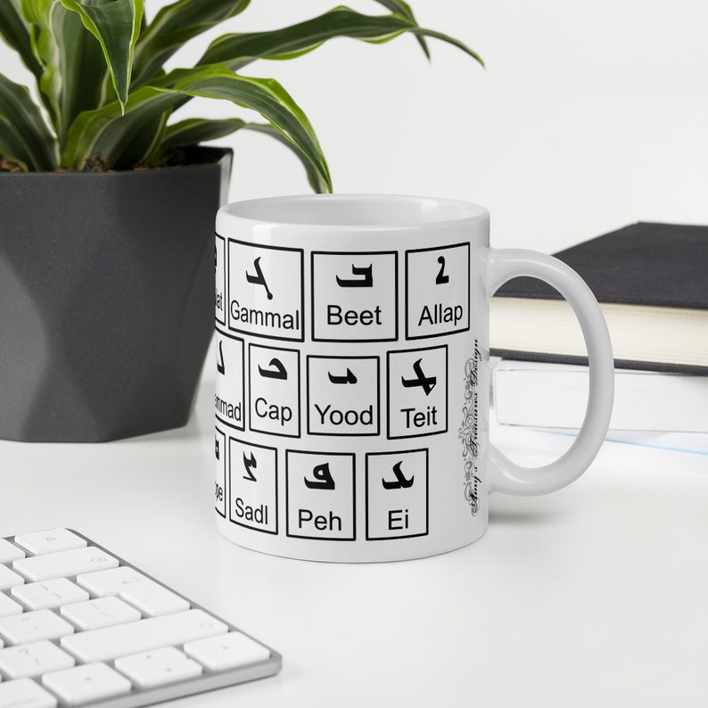 Assyrian alphabet 11 oz and 15 oz ceramic mug