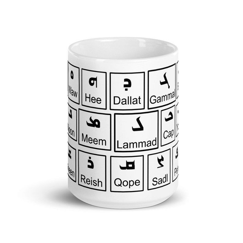 Assyrian alphabet 11 oz and 15 oz ceramic mug