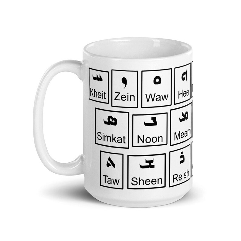 Assyrian alphabet 11 oz and 15 oz ceramic mug