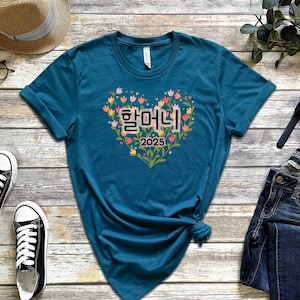 Halmoni Korean Mother&#39;s Day Shirt, Pregnancy Announcement for grandma, 할머니, Cute Korean Gift, Grandparents Day