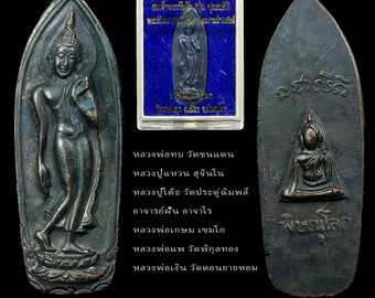 Pra Nang Praya Thai Amulet Real old 1971 original From Templr NangPraya 180 monk consecrate LP.Top, LP.nguan ,Lp.Waen