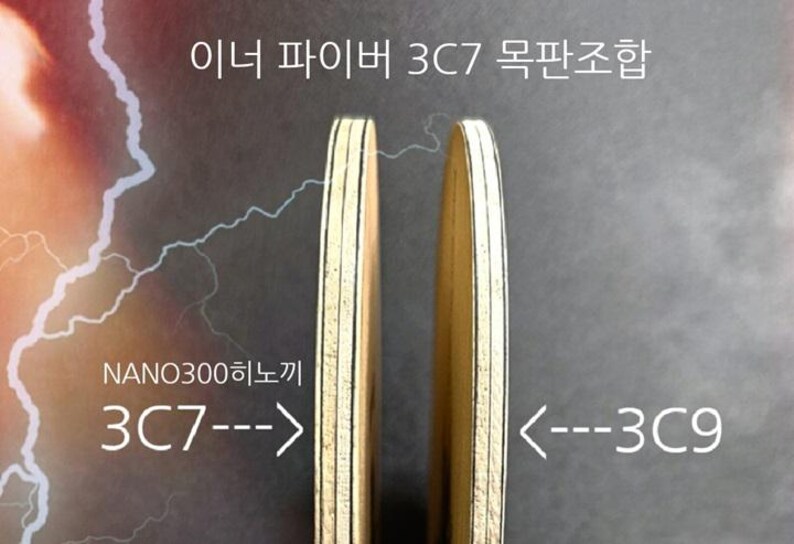 May include: Side-by-side comparison of two wooden table tennis paddles. The paddle on the left is labeled "3C7" and the paddle on the right is labeled "3C9". The text "NANO300" is visible on the left paddle.
