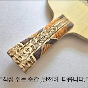 Handmade Table Tennis Racket : NANO700 3C7 image 4