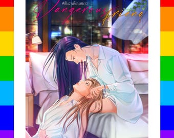 Dangerous Friend Thai GL Novel English PDF | Instant Digital Download | Friends to Lovers Sapphic Romance