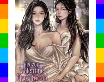 Frozen Valentine Thai GL Novel English PDF | Instant Digital Download | Enemies to Lovers Sapphic Romance